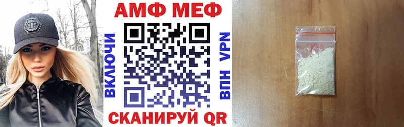 Amphetamine 97%  сколько стоит  Николаевск 