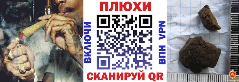 Гашиш ice o lator Николаевск