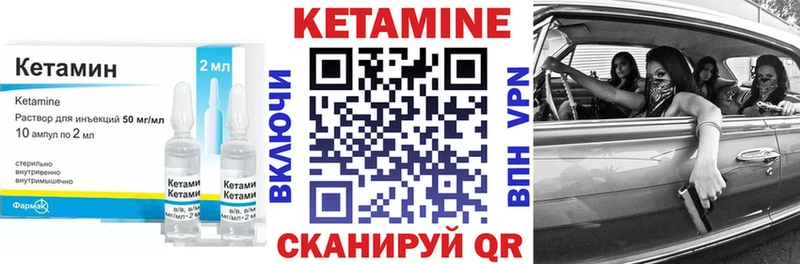 купить закладку Николаевск KRAKEN ТОР Кетамин VHQ