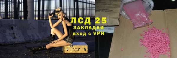 спайс Алексеевка