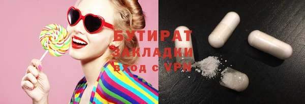 спайс Алексеевка