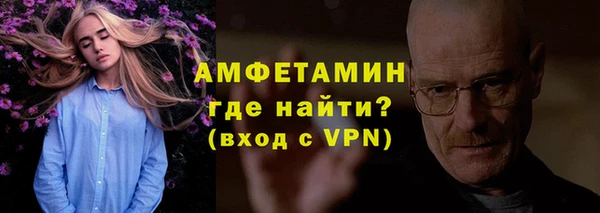 спайс Алексеевка