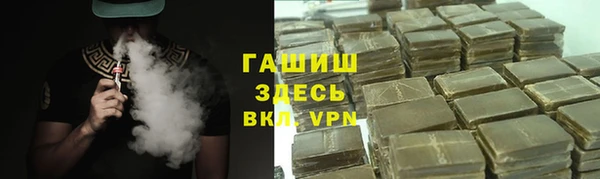 спайс Алексеевка