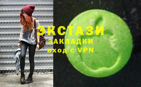 спайс Алексеевка