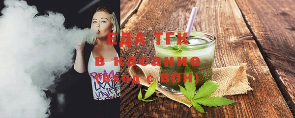 спайс Алексеевка