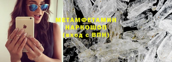спайс Алексеевка