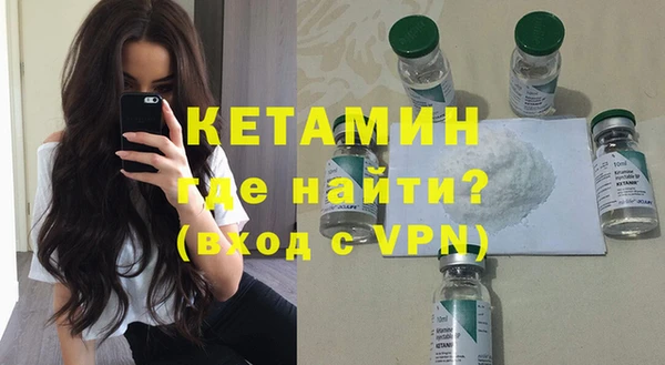ALPHA PVP Алексин