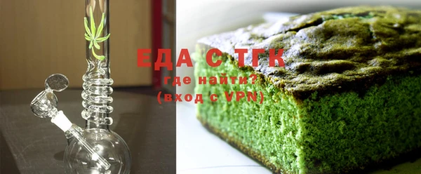 спайс Алексеевка