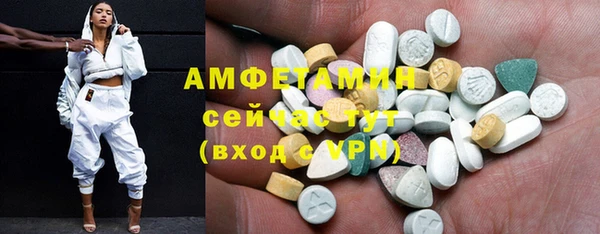 ALPHA PVP Алексин