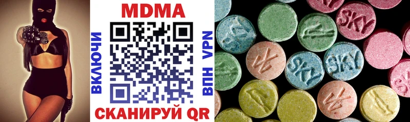 MDMA VHQ  Николаевск 