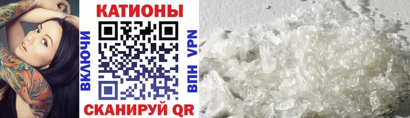 где продают   Николаевск  Меф VHQ 