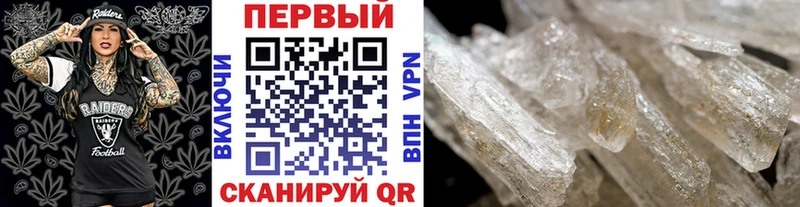 Метамфетамин пудра  купить   Николаевск 