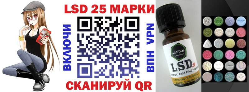 Марки 25I-NBOMe 1500мкг  KRAKEN онион  Николаевск 