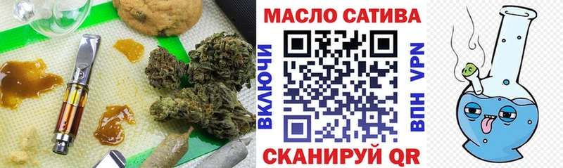 blacksprut сайт что такое Николаевск Дистиллят ТГК THC oil